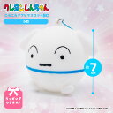 クレヨンしんちゃん マスコット ソフビ シロ グッズ キャラクター キーホルダー しんちゃん 公式グッズ お風呂 おもちゃ 音が鳴る プレゼント ホワイトデー 子供 チャーム 景品 プレゼント ホワイトデー 女性 小学生 子ども