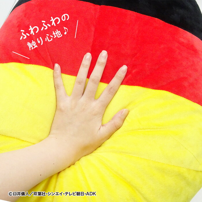 クレヨンしんちゃん ぺたんこ 超BIG クッション しんのすけ シロ 大きい 特大 グッズ ぬいぐるみ キャラクター しんちゃん 公式グッズ プレゼント 人気 友達 子供 女の子 男の子 ギフト バレンタイン — vista 3