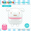 クレヨンしんちゃん ペール L ファミリー シロ ピンク クッション ぬいぐるみ 大きい 抱き枕 特大 グッズ キャラクター しんちゃん グッズ プレゼント ギフト 女の子 誕生日 プレゼント