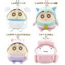 クレヨンしんちゃん ペール マスコット グッズ ぬいぐるみ キャラクター キーホルダー チャーム 誕生日 ギフト 女の子 しんちゃん 公式グッズ プレゼント 人...
