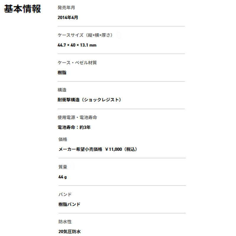 カシオ ベビージー BGD-501-7JF 時計 腕時計 国内正規品 CASIO BABY-G ベイビージー ウォッチ LEDライト 防水 気圧防水 耐衝撃構造 G-SHOCK Gショック