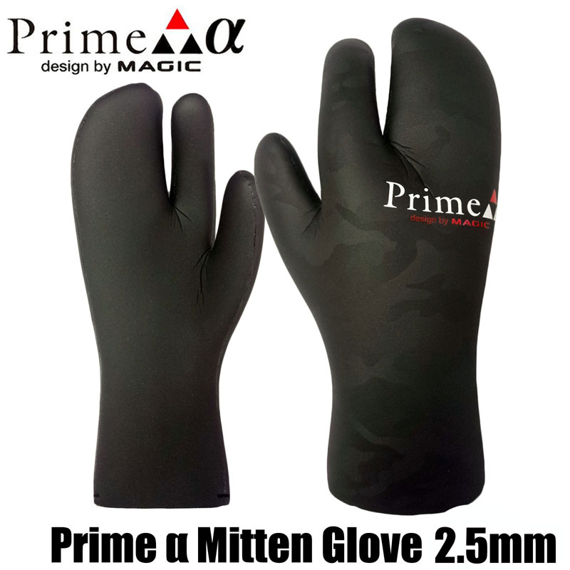 MAGIC Prime α Mitten Glove 表面はカモフラージュ柄を施し、国産最高レベルのラバーがしなやかな伸び、フィット感＆タッチ感を生み出す。裏地は抗菌防臭糸が不快なにおいを抑制し、吸湿発熱素材が保温性を高める。 生地：R-Camouflage × S2 生地厚：2.5mm サイズ：中指長 XSサイズ　6.5〜7cm、Sサイズ 7〜7.5cm、Mサイズ 7.5〜8cm、Lサイズ 8〜8.5cm　XLサイズ 8.5〜9cm ※サイズはおおよその目安とお考え下さい。デザインや個体差により多少の誤差はございますのでご了承下さい。 ※ブラウザによってカラーが異なる場合がございます。 ※多少のシワ等がある場合もございますがそれを理由に交換・返品は致しません。 ※ご注文可能でも販売終了の場合がございます。予めご了承下さいますようお願い申し上げます。 メーカー希望小売価格はメーカー商品タグに基づいて掲載しています世界でも認められるウェットスーツ「BEWET」の冬用アイテム『MAGIC (マジック)』。 日本が誇るウェットスーツメーカーで作られるMAGICは信頼と実績から多くのユーザーから注目され続けている。