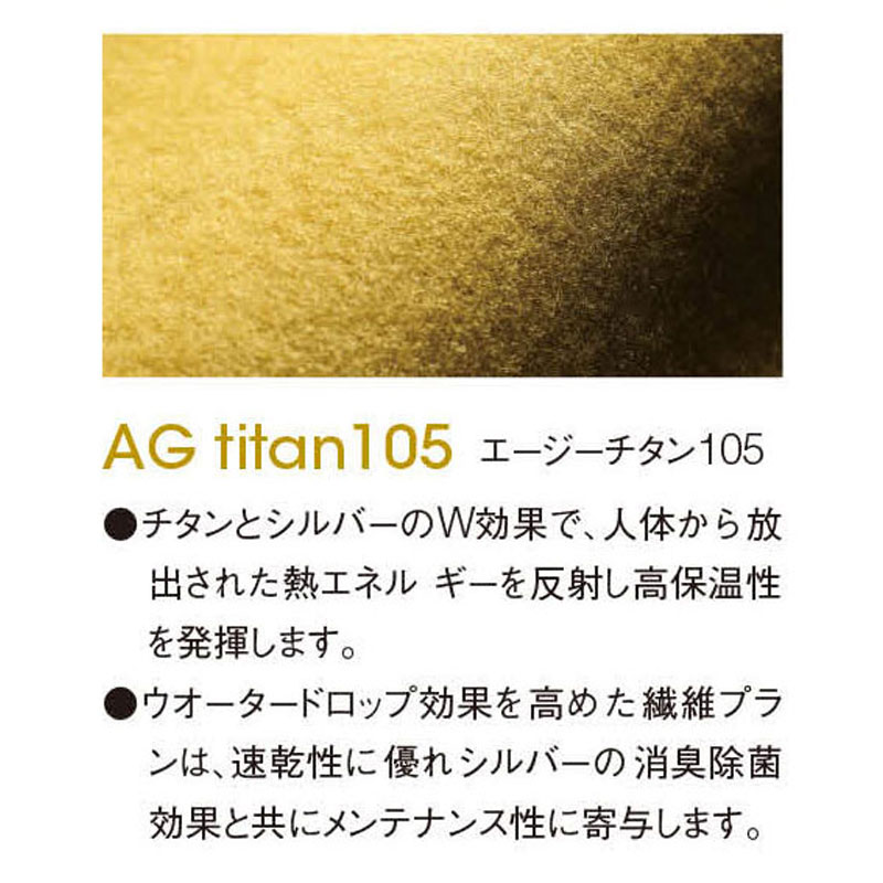 MAGICROYAL1mmINNERSOXAGTITAN105マジックロイヤル1ミリインナーソックスウェットスーツセミドライドライスーツフルスーツ5FL3FLドライフルウェット防寒対策冬SURFサーフィンサンコーメンズレディースロイアル