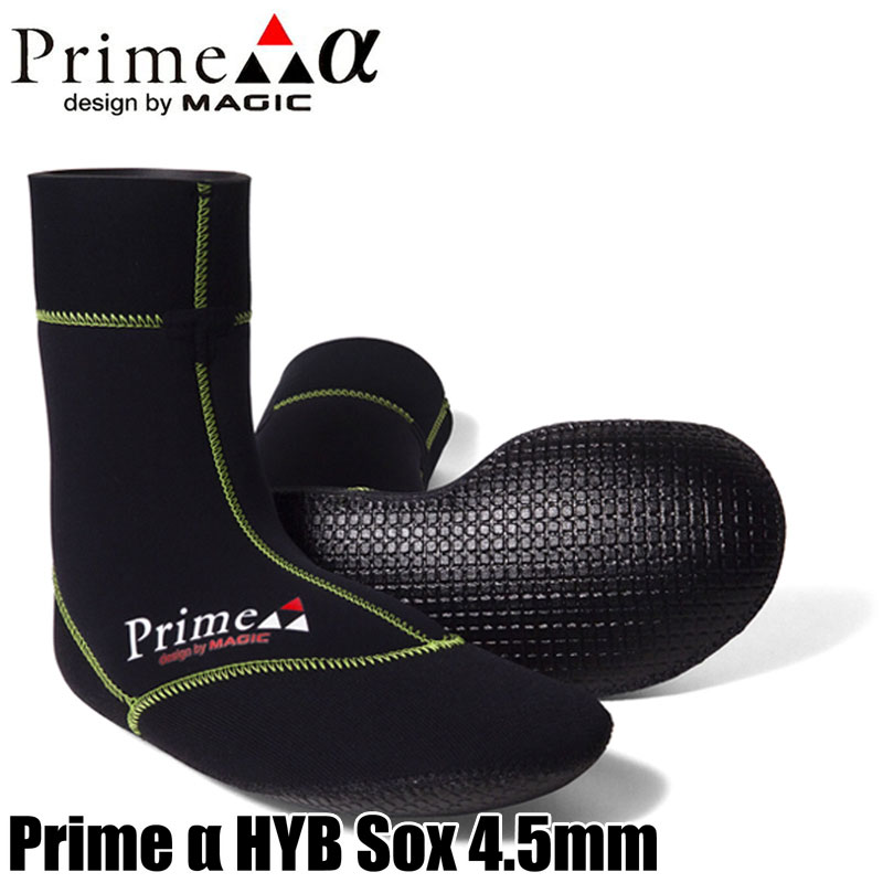 22/23モデル MAGIC PRIME α HYB SOX 4.5mm マジック プライム アルファ ソックス ジャージ サーフ サーフィン サップ SUP SURF セミドライ マリンスポーツ BEWET サンコー ドライ サーフブーツ ブーツ ウェット 4.5ミリ 真冬 ウィンター S2 スーパースポーツ 吸湿発熱素材