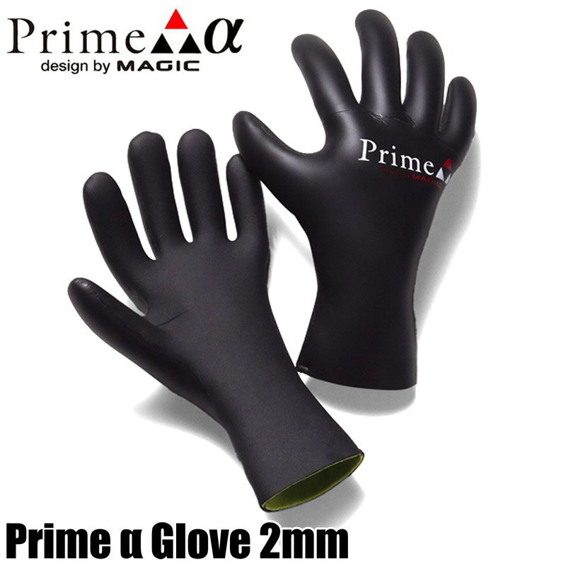 23/24モデル MAGIC PRIME α GLOVE 2MM マジック プライム アルファ グローブ スキン サーフ サーフィン サップ SUP SURF セミドライ マリンスポーツ BEWET サンコー ドライ　ウェット　2ミリ　ウィンター　グローブ　S2 吸湿発熱素材　5本指