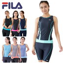 FILA フィラ レディース フィットネス 水着 ウェア 2点セット めくれ防止 311201 311-201 セパレート 体型カバー パット付き スイミング プール アクアビックス トレーニング 大きいサイズ ジム 海水浴 ヨガ スポーツ ダイエット