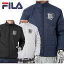 フィラ ウィンドブレーカー メンズ FILA GOLF フィラ ゴルフ メンズ ゴルフウェア 781235 781-235 ウィンドブレーカー 中綿 ブルゾン アウター スポーツ