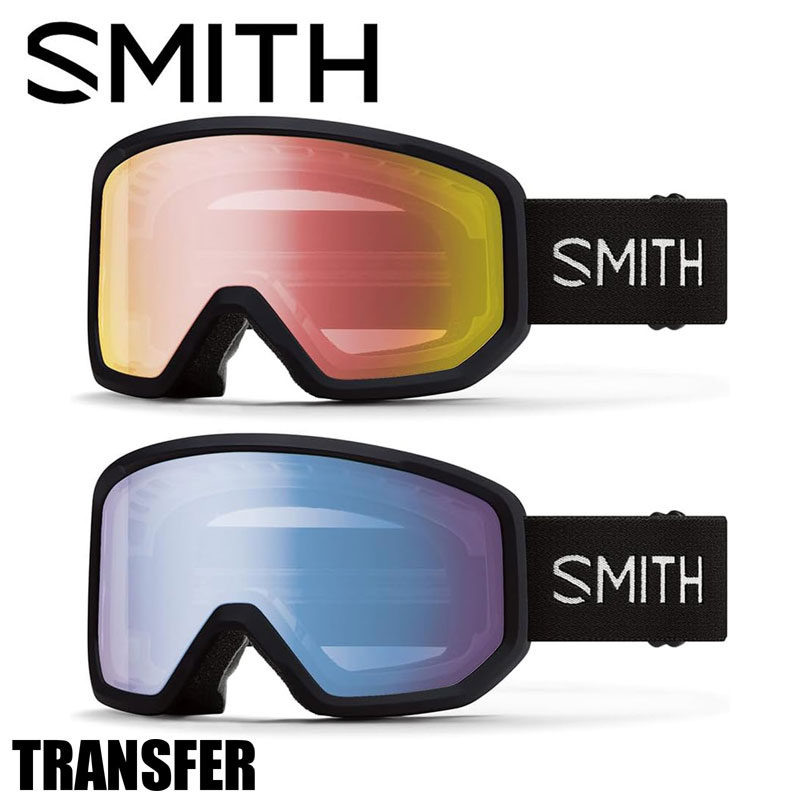 SMITH TRANSFER 調光レンズ レンズ BLACK / Photo Red Sensor Mirror 可視光線透過率 40-60％ BLACK / Photo Blue Sensor Mirror 可視光線透過率 40-60％ ※PC環境やブラウザによってカラーが異なる場合がございます。 ※ご使用に問題がない程度の若干の汚れやキズ、外箱・外装のダメージ等は不良品扱いになりません。 ※使用状況によりレンズの曇りや結露が生じる場合がございます。不良品ではございませんので予めご了承下さい。 ※ご注文可能でも販売終了の場合がございます。予めご了承下さいますようお願い申し上げます。 メーカー希望小売価格はメーカー商品タグに基づいて掲載しています1965年、SMITH OPTICS はSKI用ゴーグルの制作をハンドメイドで行なう事からスタート。 クオリティーの高いゴーグルを作ることで有名になり、今では世界No.1 Goggleメーカーとなった。 自転車やスノーボード・スキー用ヘルメットも人気があり高い評価を得ている。 機能だけでなく、常に革新的なデザインを提案し、次代のニーズを先取りし、万全の体制で生産・供給し続ける。 2015年に50周年を迎え、さらに商品の進化を加速させ、スリリングで楽しい経験を多くのアウトドアファンに提供できるよう進み続ける。