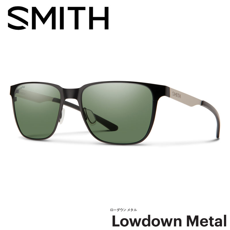 SMITH Lowdown Metal サングラス 偏光レンズ スミス ローダウン メタル 偏光 クロマポップ 国内正規品 Chromapop Polarized 釣り フィッシング 自転車 アウトドア