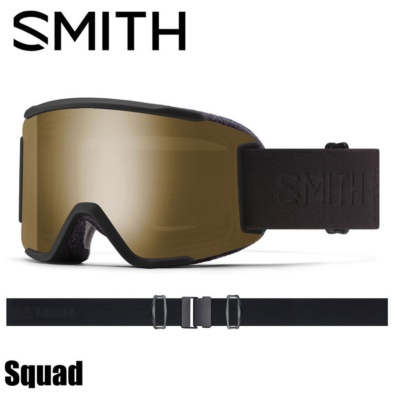 国内正規品 22/23 SMITH スミス SQUAD ゴーグル アジアンフィット スノーボード スキー スカッド クロマポップ 平面 曇り止め ダブルレンズ 凹凸 GOGGLE レンズ交換 スペアレンズ