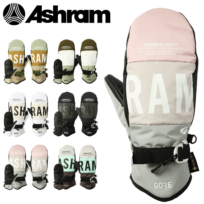 23/24 ASHRAM DGMA スノーボード ミトングローブ グローブ GORE-TEX ゴアテックス アシュラム ドグマ メンズ レディース スノー ミトン スキー 手袋 手ぶくろ てぶくろ スノボ 雪 スノーグローブ 国内正規品