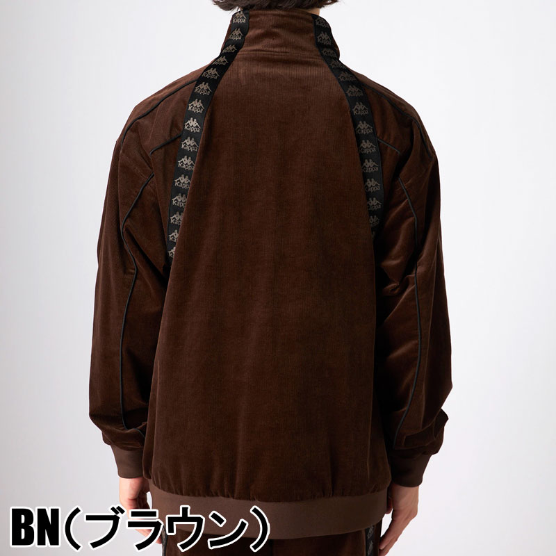 KAPPA カッパ コーデュロイ バンダトラックジャケット 244336 244-336 上着 アウター トップス スポーツウェア ランニングウェア トレーニング スポーツ オーバーサイズ ゆったり セットアップ