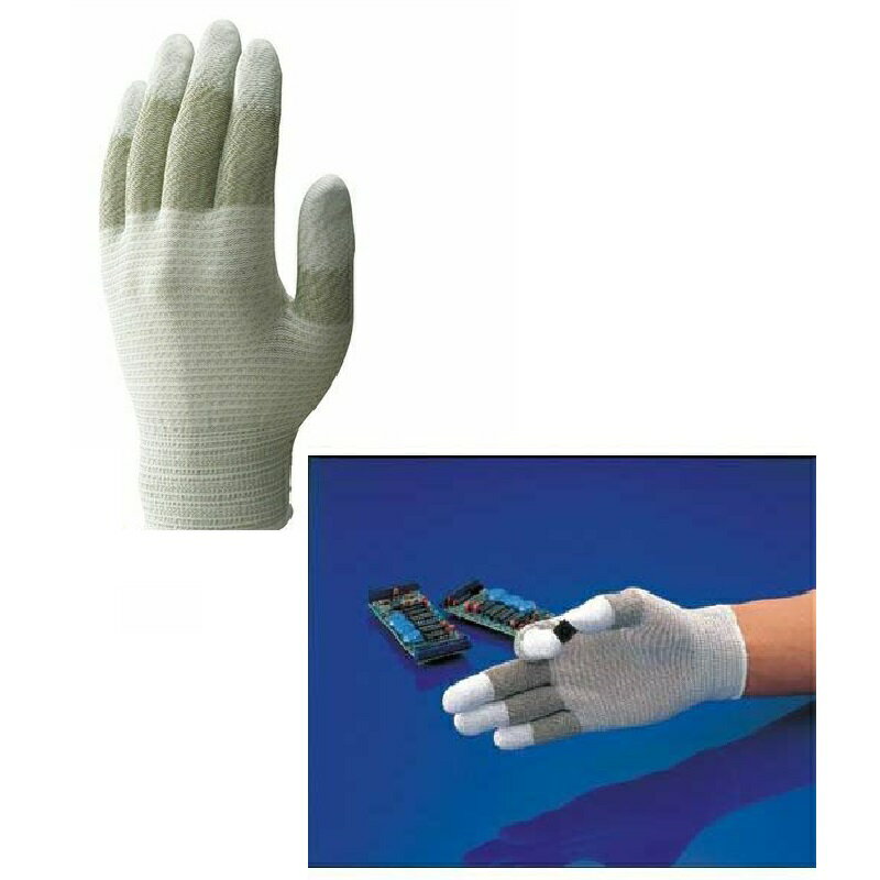 10双組(1双×10)SHOWA(ショーワグローブ) A0161 制電トップ フィット手袋 静電気対策手袋 指先コート ※手首部カラーはサイズで異なります