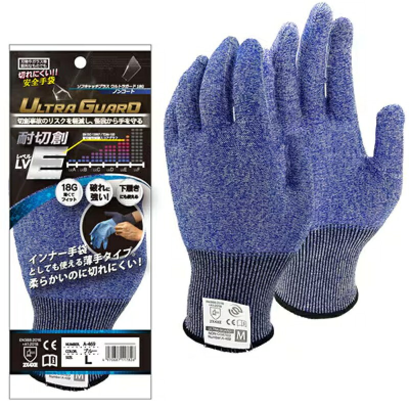 5双組(1双×5)おたふく手袋 A-469 ソフキャッチプラスウルトラガード18G ノンコート ブルー