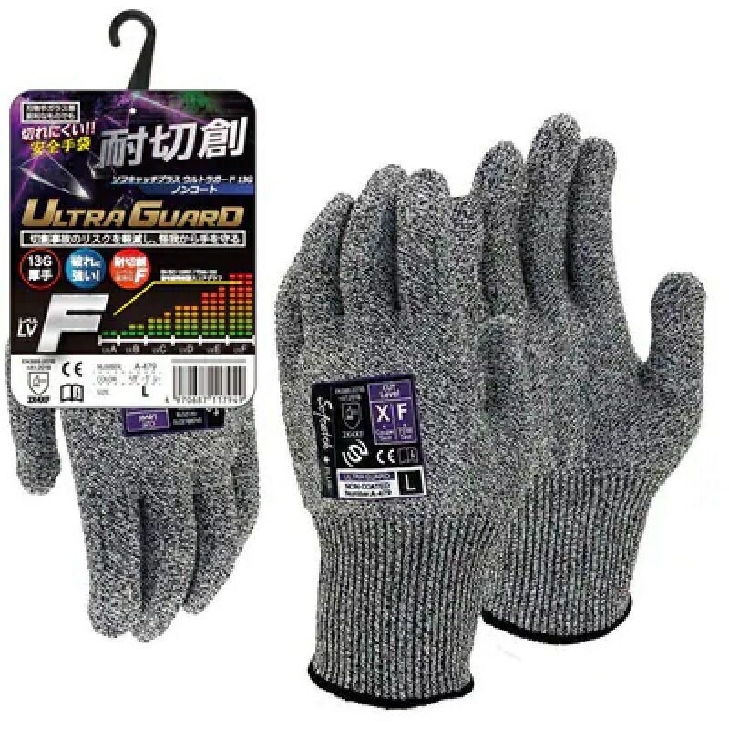 5双組(1双×5)おたふく手袋 A-479 ソフキャッチプラス ウルトラガード18G ニトリルゴムコート ヘザーグレー