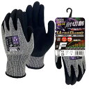 5双組(1双×5)おたふく手袋 A-481 ソフキャッチプラス ウルトラガード13G 天然ゴムコート ヘザーグレー