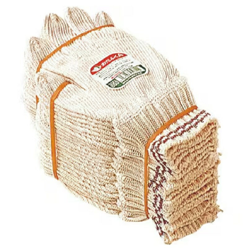 120双（10ダース）おたふく手袋 653 おたふくA（日本製）軍手・フリーサイズ