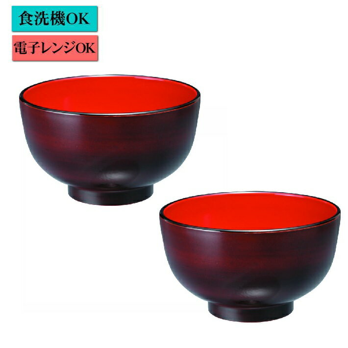 Rakuten - 紀州漆器 3.8那智汁椀 栃杢目内朱 (2客組)