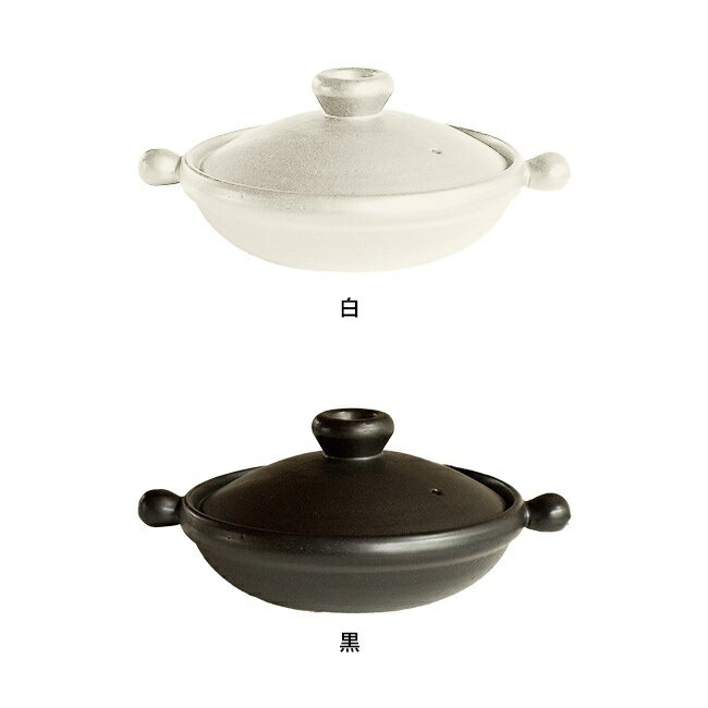 Earthen Pots - 萬古焼 土鍋 7号鍋 こぶし 1～2人用