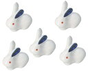【5ヶセット】美濃焼 かわいいウサギ(青)型箸置き/箸置 サイズ:4.3x2.1x4.2cm