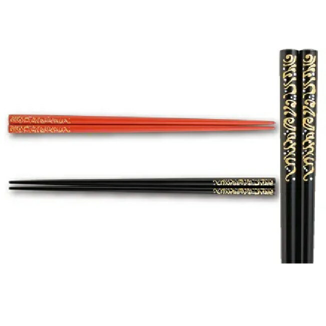 会津漆器・会津塗 会津蒔絵箸 流水