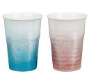 九谷焼 ペアフリーカップ ビアカップ 銀彩 φ8.2×11.2cm 化粧箱<九谷焼 和食器 鉢 小鉢 人気 ギフト セット 贈り物 結婚祝い/内祝い/お返し>