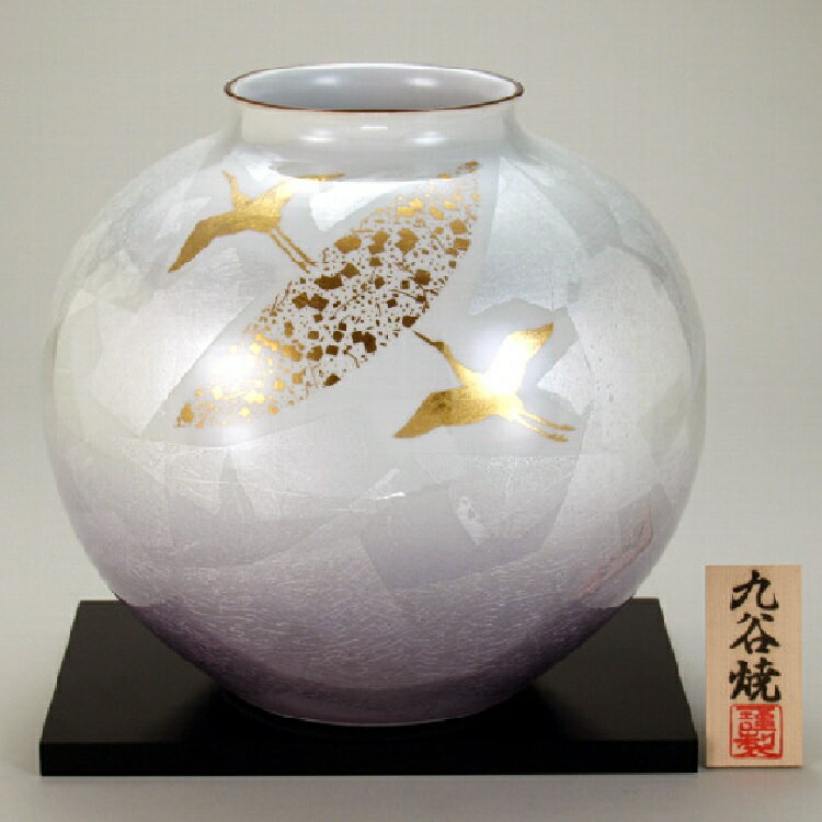Vases - 九谷焼 インテリア 花瓶・9号花瓶 銀彩金鶴（花台、木札付）