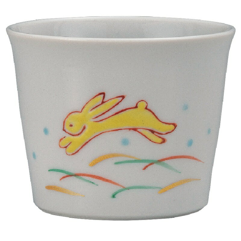 九谷焼 そば猪口 はねうさぎ