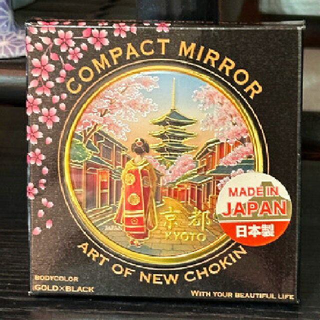 新彫金 コンパクトミラー 京都祇園