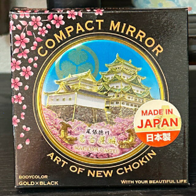 乐天商城 - 新彫金 コンパクトミラー 尾張徳川 名古屋城