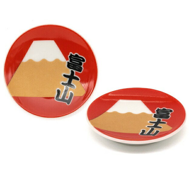 Rakuten - 美濃焼 JAPAN 豆皿 富士山 （2枚組）