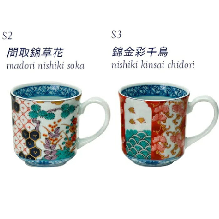 楽天市場】伊万里 焼 マグカップの通販