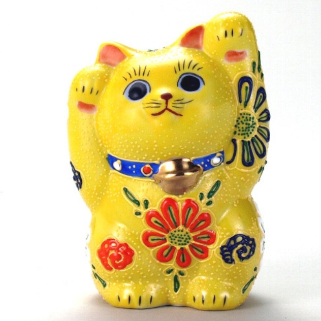 Other - 九谷焼　両手招猫　黄盛　7×8×11.5cm　紙箱