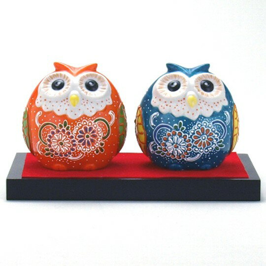 九谷焼縁起物 ふくろう 2.8号ペア梟ふくろう(台付) 盛＜九谷焼 インテリア 人気 ギフト セット 贈り物 結婚祝い/内祝い/お返し/敬老の日/父の日/母の日＞