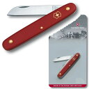 ビクトリノックス VICTORINOX 3.9050 フローリストナイフ (ストレート) レッド