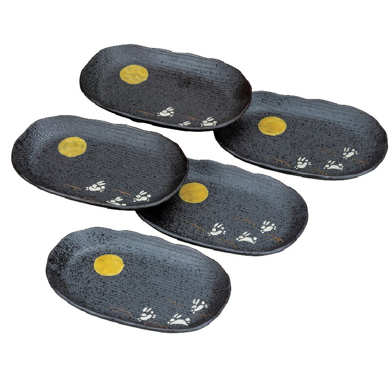 九谷焼 6.5号楕円皿揃 月うさぎ (5枚組)