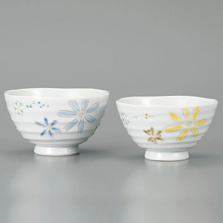 九谷焼 幸洋窯 組飯碗 色絵花文