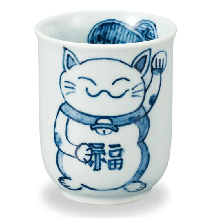 九谷焼 湯呑 招き猫
