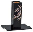 会津漆器 花瓶 花生 黒 角型 花生け 桜花 (台付) 日本製<ギフト プレゼント お祝い お返し 敬老の日 父の日 母の日 インテリア>
