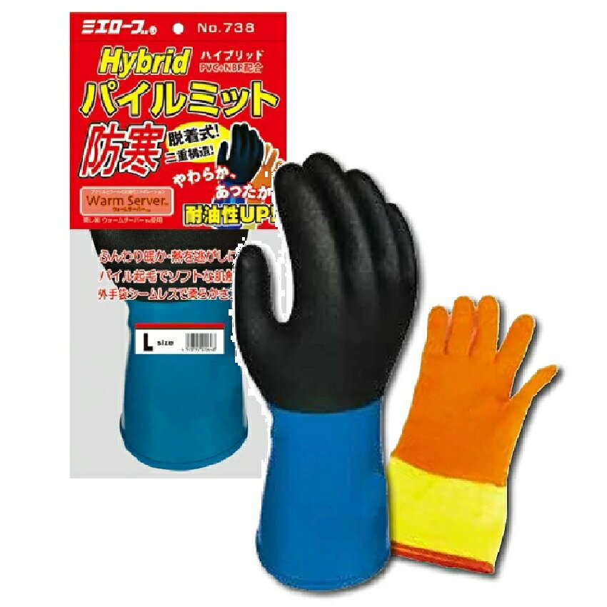 楽天市場】ベリーミットの通販