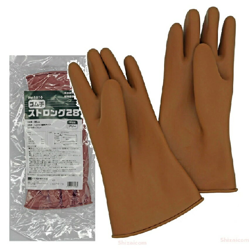 5双組（1双×5）オカモト No.1010 ゴム手 ストロング28 ブラウン・フリーサイズ 金属加工などの強い強度が必要な作業、薬品を使用した化学品調合缶などの清掃作業、酸・アルカリ水溶液を取り扱うメッキ作業などに適した手袋です。(4)