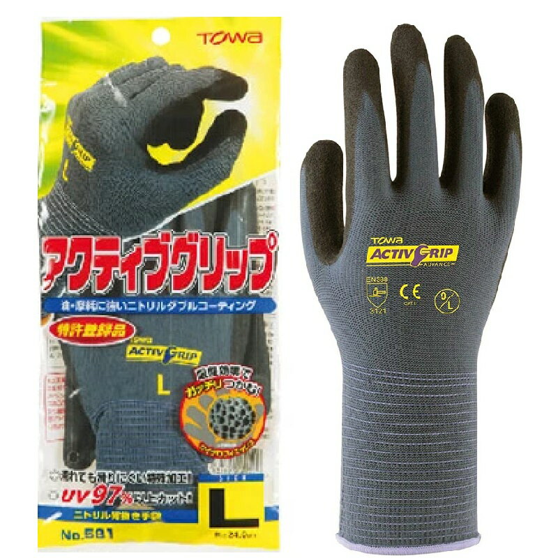 Rakuten - 10双組（1双×10）東和コーポレーション TOWA No.581 アクティブグリップ