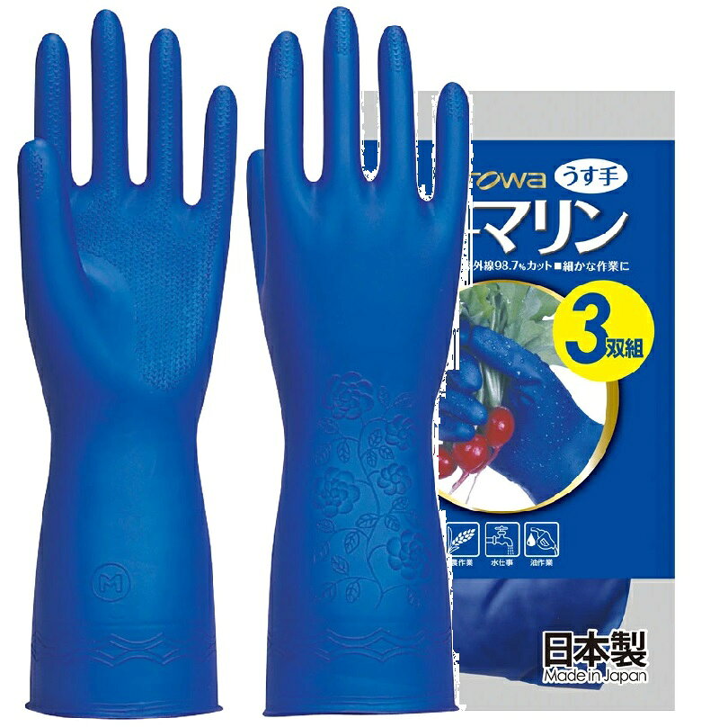 乐天商城 - 15双（3双組×5）東和コーポレーション TOWA 776 ビニスターマリンうす手 3双組