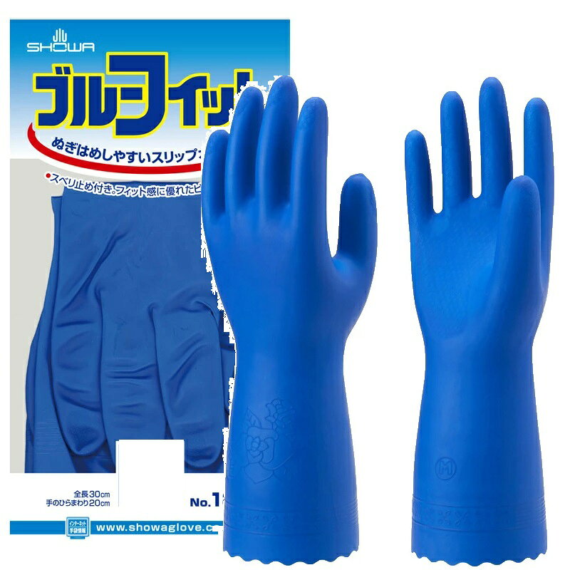 Rakuten - 20双組（1双×20）SHOWA(ショーワグローブ) 181 ブルーフィット 手袋