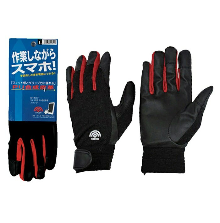 Rakuten - 5双組（1双×5）おたふく手袋 SH-507 PU合皮手袋
