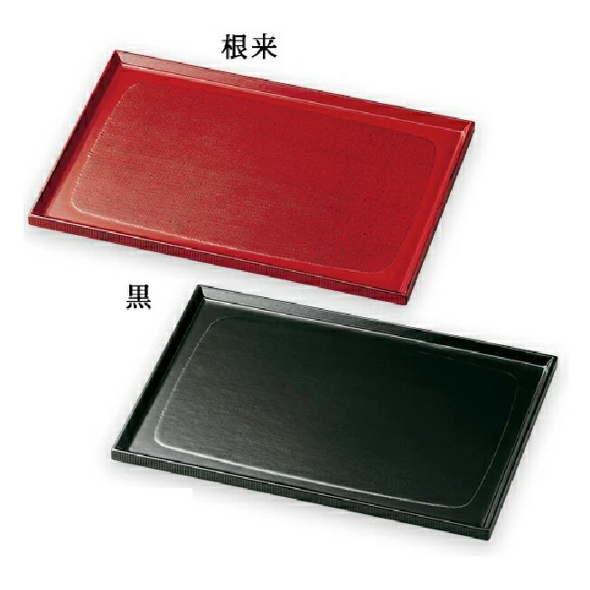 越前漆器・越前塗 雅乃 布目 汁粉盆