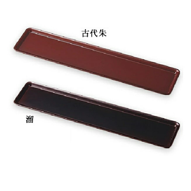 楽天七to八-Seven to eight-越前漆器・越前塗 雅乃 尺6センタートレー雪斎型