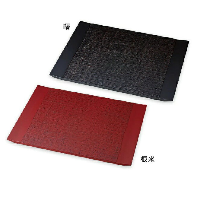 楽天七to八-Seven to eight-越前漆器・越前塗 雅乃 麻布貼り 13.0 吹上マット