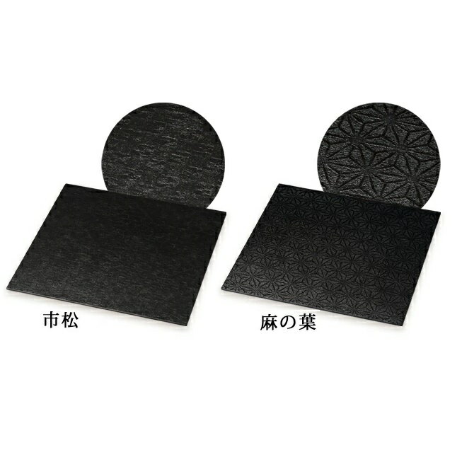 楽天七to八-Seven to eight-越前漆器・越前塗 雅乃 和紙貼り 尺1 正角膳（日展作家　森田清照作）