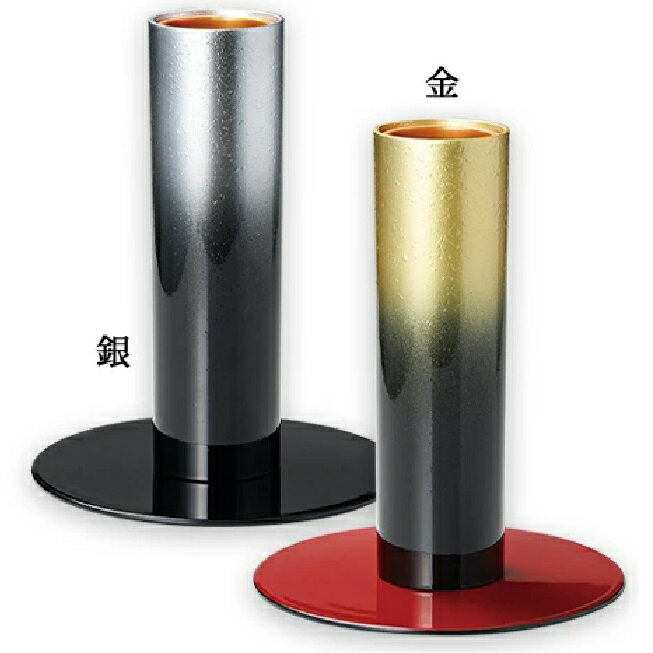 越前漆器・越前塗 雅乃 くもぼかし 花器